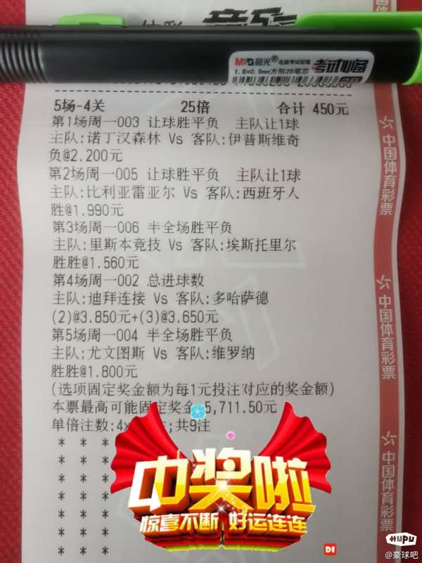 三肖多少倍，探索彩票中的神秘数字魅力，探索彩票神秘魅力，三肖多少倍？