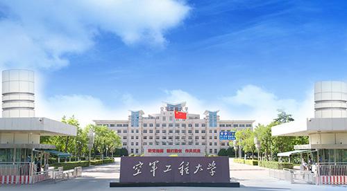 空军航空大学周村校区，培养精英的摇篮，空军航空大学周村校区，精英摇篮