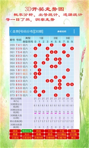 探索王中王平特一肖的独特魅力与深层含义，王中王平特一肖的独特魅力与深层内涵探索