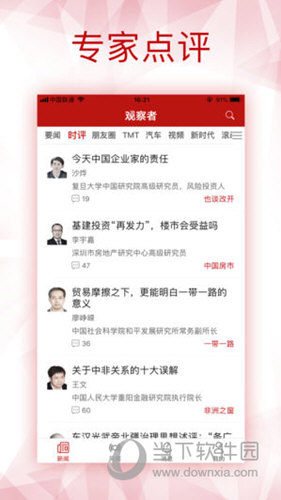 香港正宗六宝典免费大全，揭秘传统智慧与实用技巧，香港正宗六宝典揭秘，传统智慧与实用技巧大全（免费版）