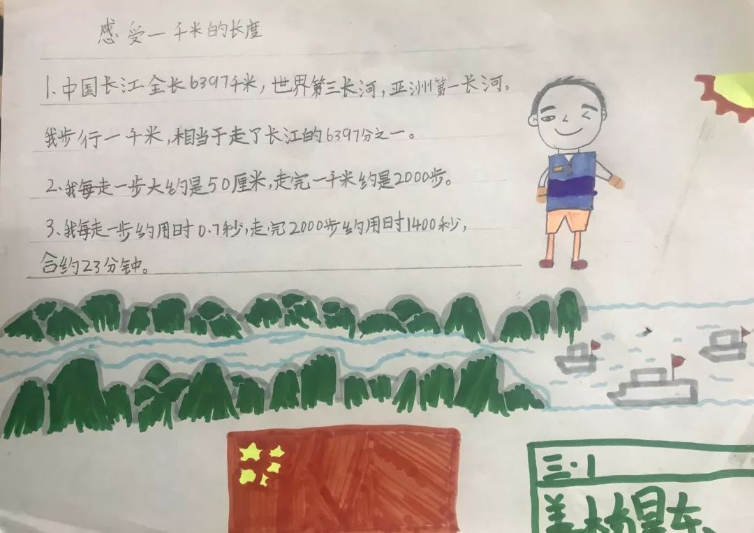 四年级新闻摘抄，一则关于环保的新闻，四年级环保新闻摘抄，环保行动，共创绿色未来
