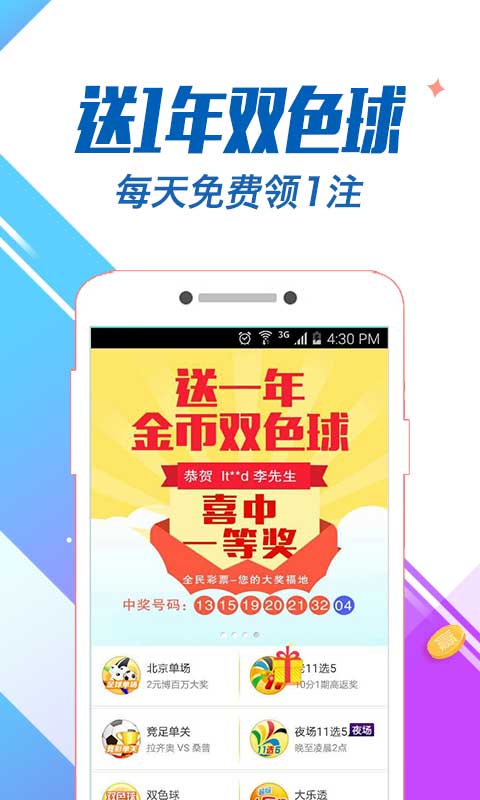 白小姐精准免费四肖，揭秘背后的秘密与真相，揭秘白小姐精准免费四肖背后的真相与秘密