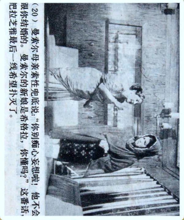 历史 第36页