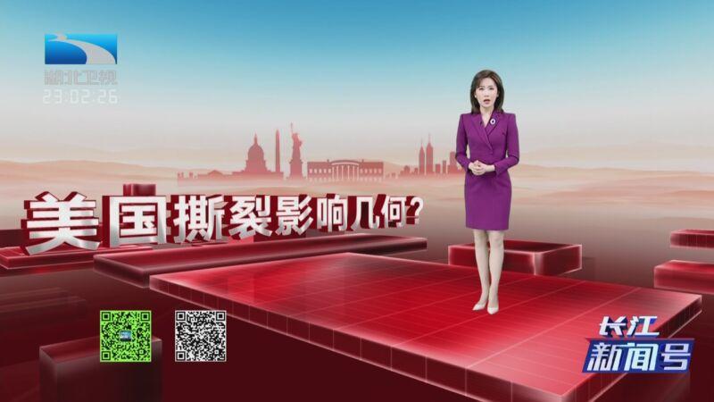 长江新闻号2022最新一期下载，探索新闻前沿，掌握时事动态，长江新闻号2022最新一期下载，时事动态与新闻前沿探索