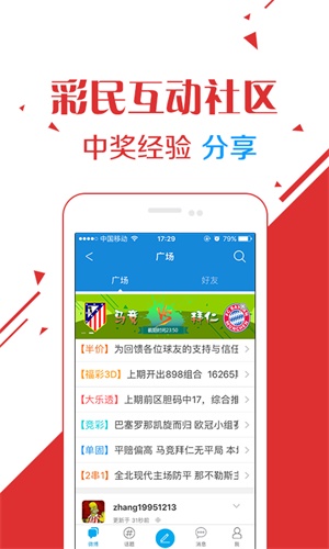 澳门彩今晚必开一肖一码，探索彩票背后的神秘与文化魅力，澳门彩票背后的神秘生肖一码与文化魅力探索