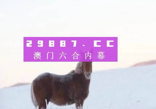澳门今晚必开一肖 第2页