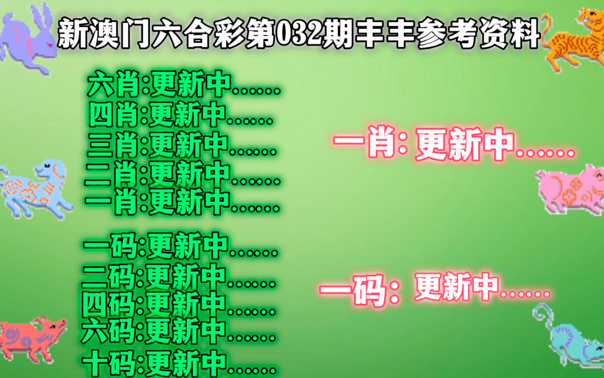新澳2025年精准一肖一码，预测背后的故事与意义，新澳2025年精准预测一肖一码，背后的故事与深远意义