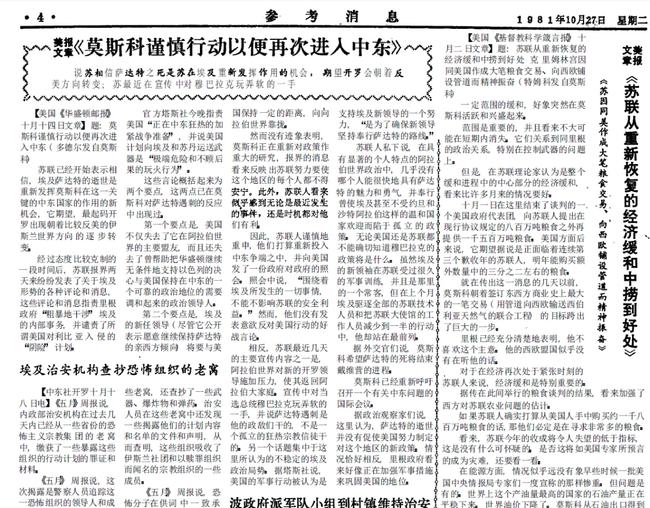 国防军事作文大纲，国防军事作文大纲概览，军事力量与国家安全的守护神