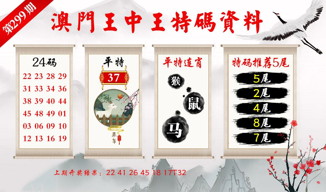澳门王中王免费资料独家猛料，探索与揭秘，澳门王中王独家猛料揭秘，免费资料探索之旅