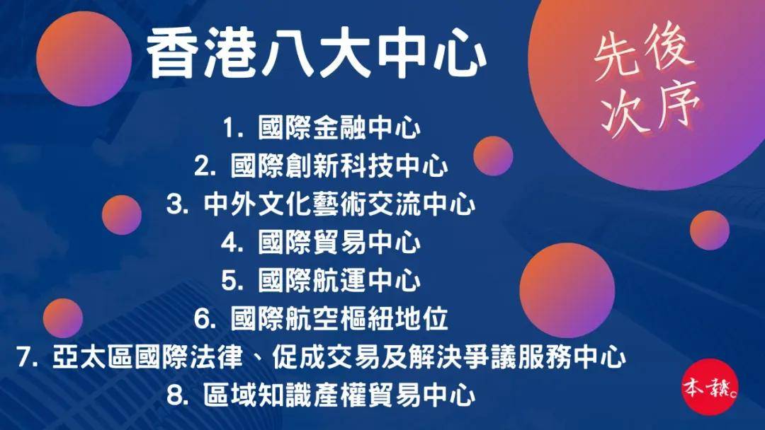 二四六香港内部期期准，深度解析与探讨，深度解析与探讨，香港内部期期准二四六