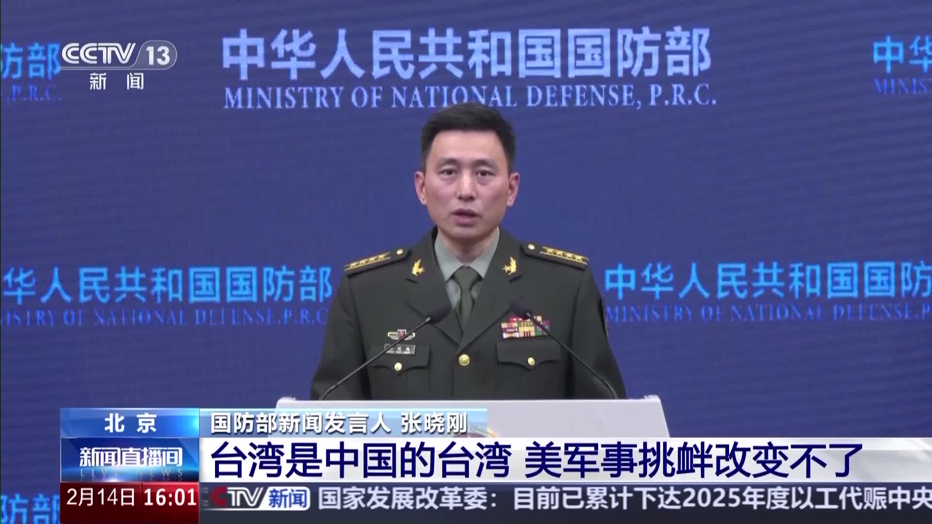 美方称对台军事支持多突破，背景、影响与前景分析，美方对台军事支持的多重突破，背景分析、影响及前景探讨