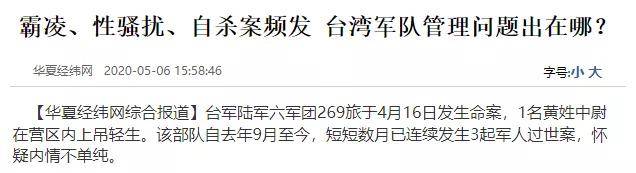 最新战争新闻与台湾事件，复杂交织的局势与深度解析，深度解析，最新战争新闻与台湾事件复杂交织的局势