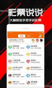 王中王精选一肖平特网——探索精准预测的魅力，王中王精选一肖平特网，精准预测的魅力探索