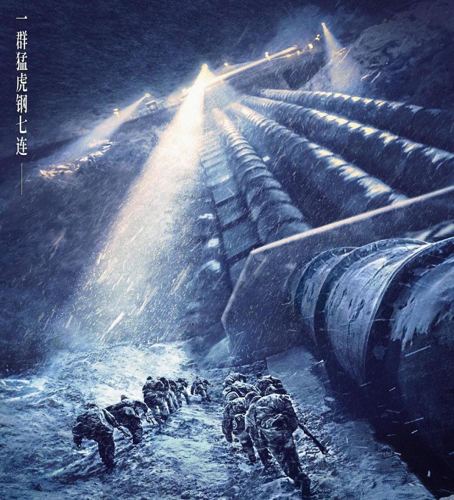 长津湖之水门桥正版免费观看，历史与艺术的完美结合，长津湖之水门桥，历史与艺术的璀璨交融，正版免费观看