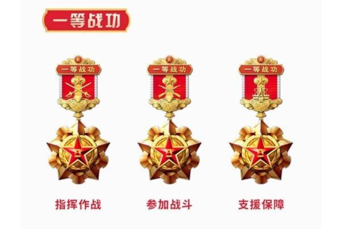 一等功勋章的价值，超越金钱的荣誉象征，一等功勋章，超越金钱的荣誉象征