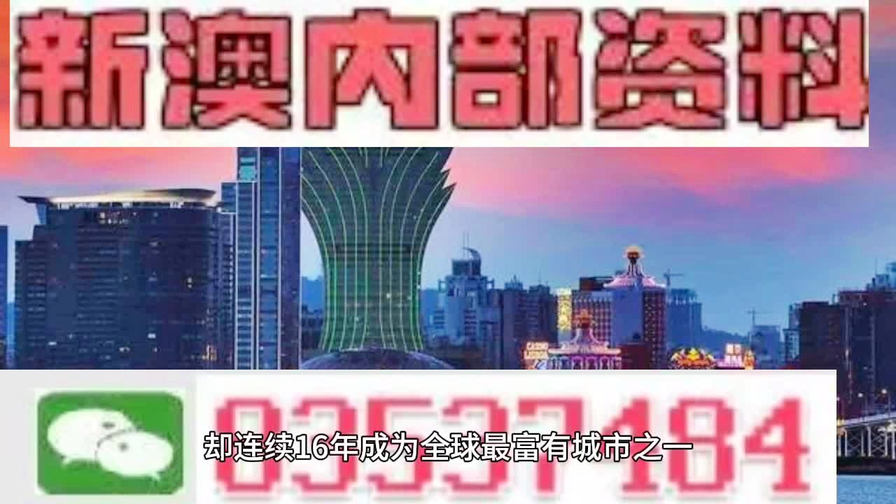新澳门正版免费资料的查找方法与技巧，澳门正版免费资料查找攻略与技巧解析