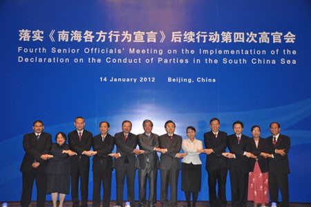 南海各方行为宣言图片，历史、现状、未来展望，南海各方行为宣言，历史、现状与未来展望的图片解读