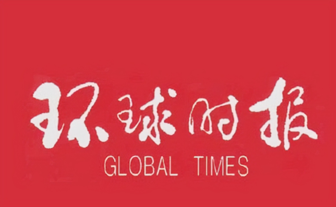 环球网今天的消息，全球动态与热点解析，环球网今日报道，全球动态及热点深度解析