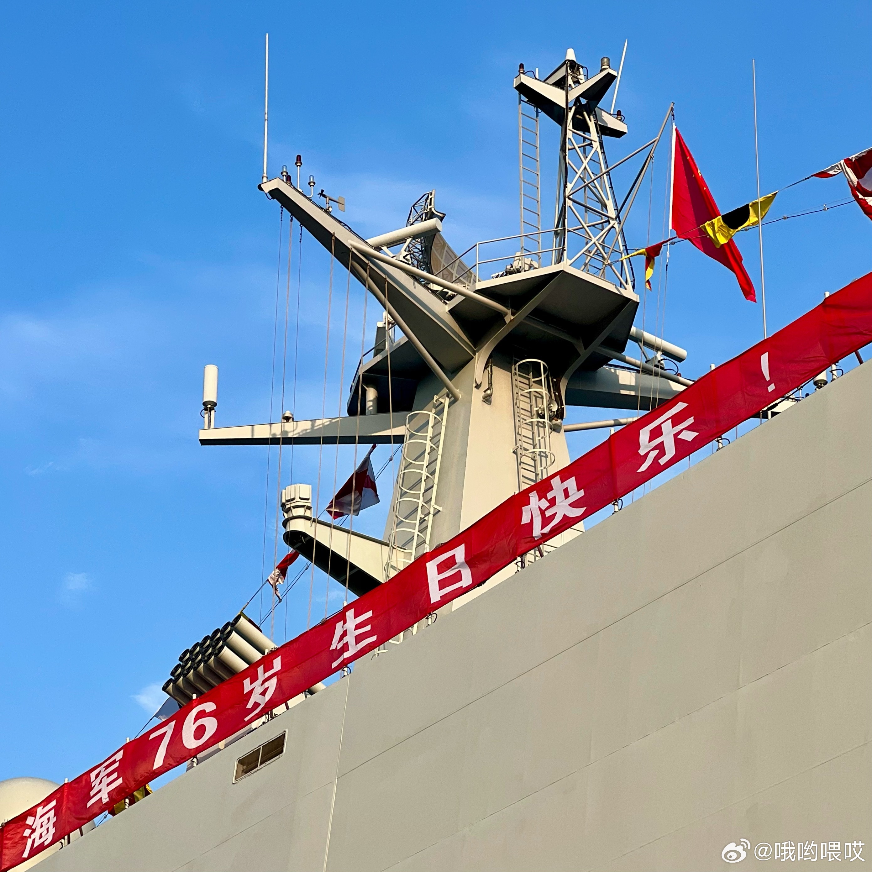 海军68周年，光荣历程与未来展望，海军光荣历程68周年，回顾与未来展望