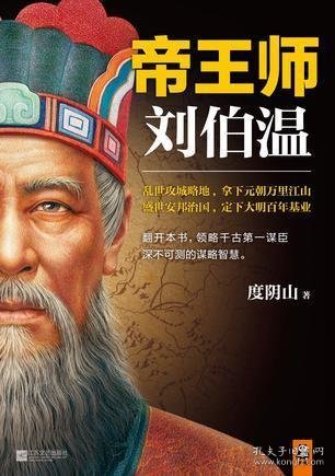 四肖刘伯温期期淮一1