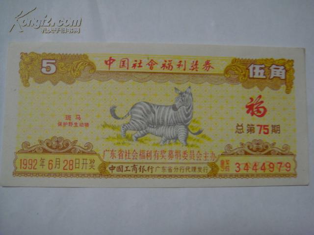 王中王周天师平特一肖