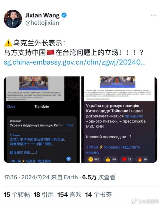 中国介入乌克兰最新消息，深度分析与展望，中国介入乌克兰局势的最新动态，深度分析与展望