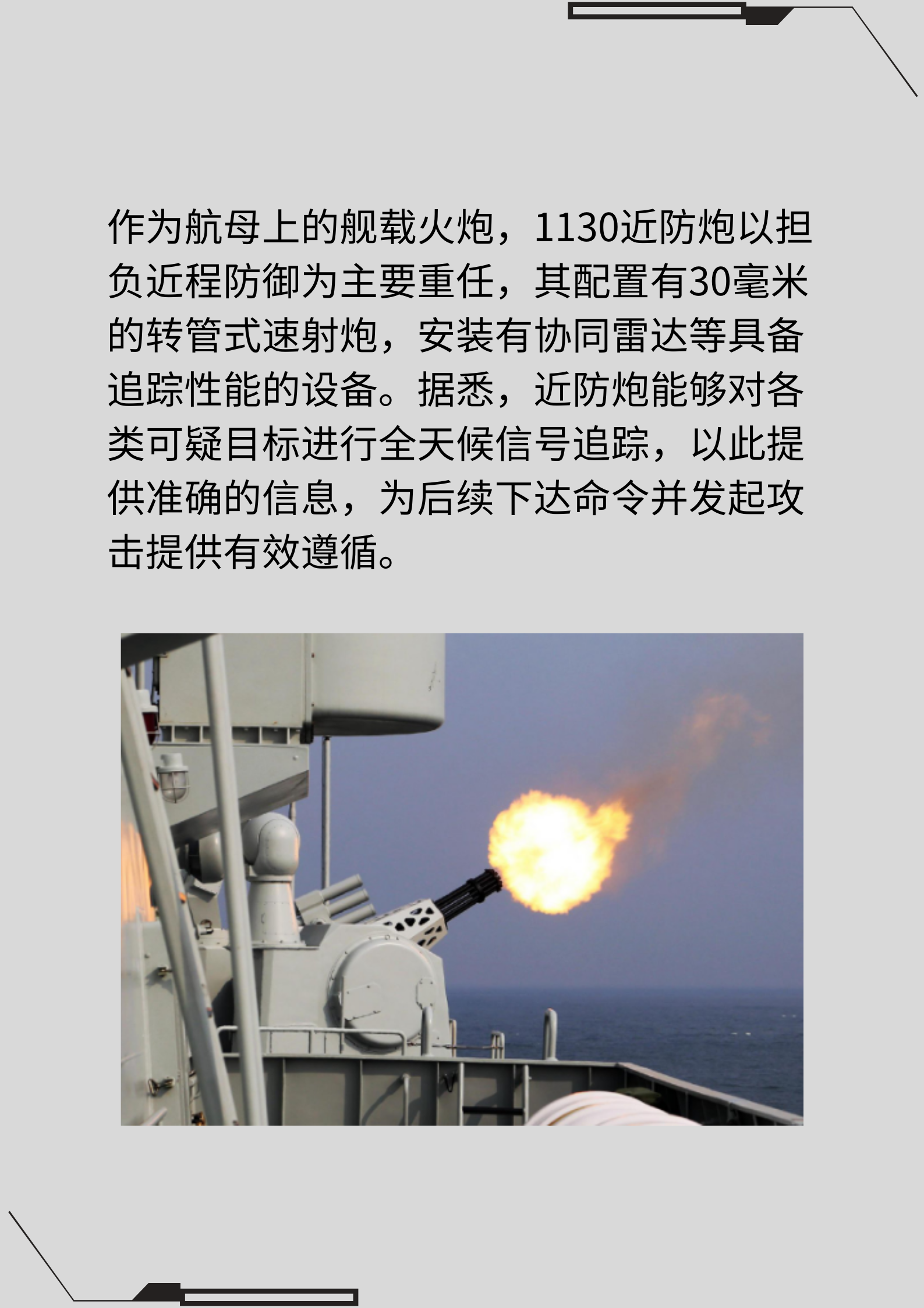 近防炮一颗炮弹的价格，解析与探讨，近防炮炮弹价格解析与探讨