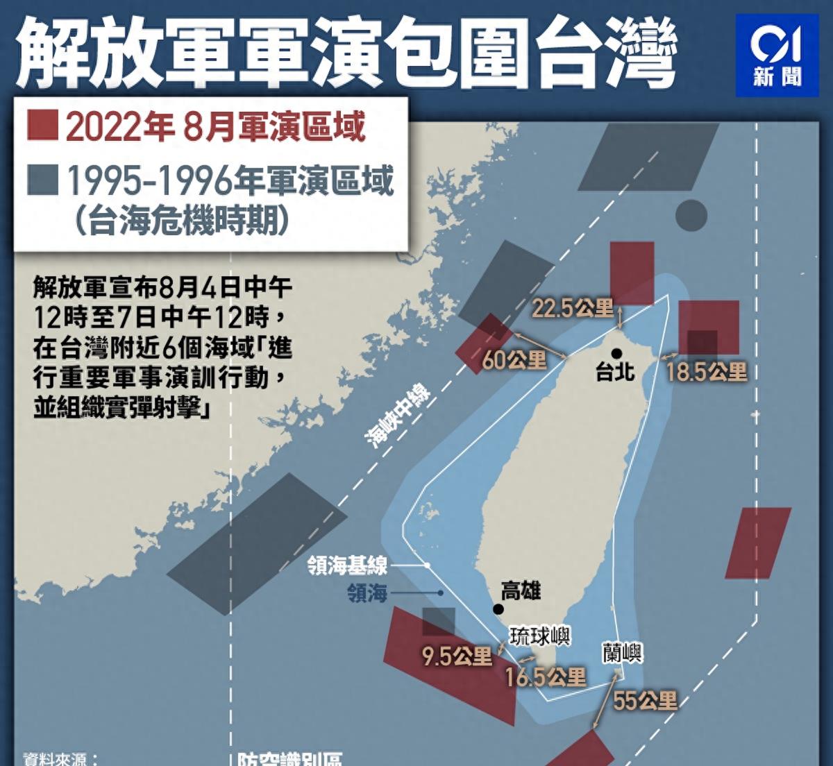 台海最新24小时消息（2022年），台海最新动态，24小时消息速递（2022年）