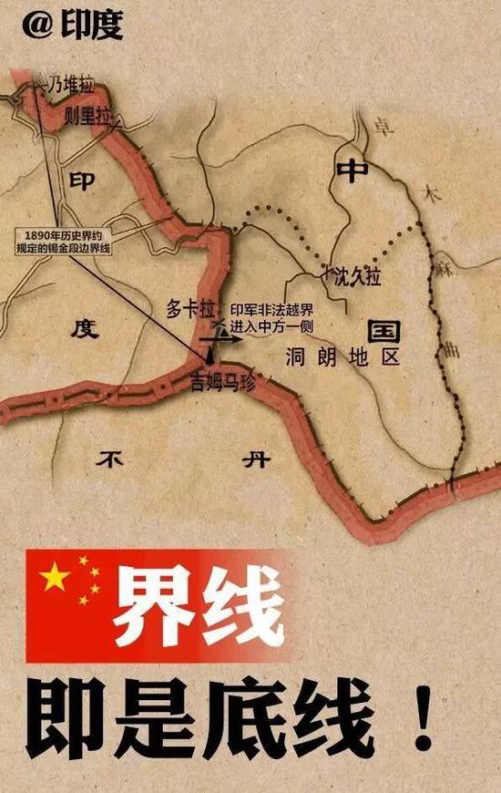 中国在中印边境的兵力布置，战略考量与和平愿景，中印边境的兵力布局与战略考量，维护和平的愿景