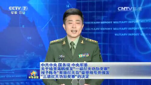 中央军事频道与贺仁派，探索与解读，中央军事频道与贺仁派，深度探索与解读
