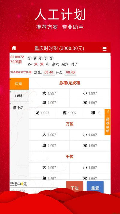 澳门三肖六码开奖结果，探索与解析，澳门三肖六码开奖结果解析与探索