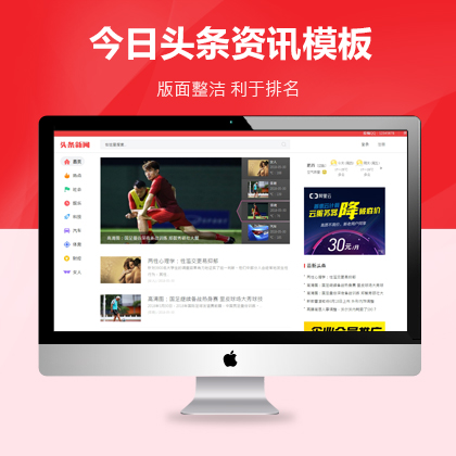 今日头条新闻网首页，探索新闻资讯的门户，今日头条新闻网首页，探索新闻资讯的第一门户