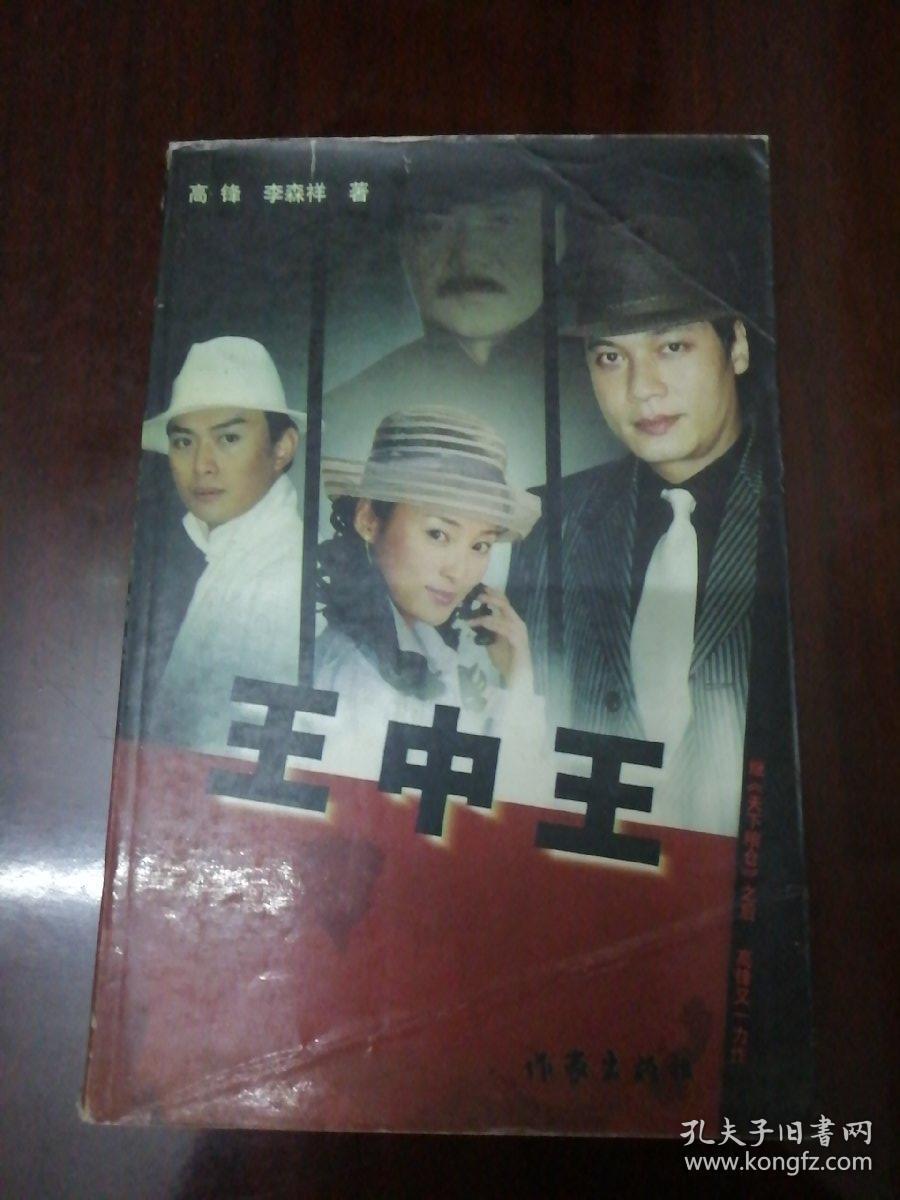文化与现代社会的交融