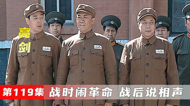 穿87式军服是否犯法？解读相关法律规定与常识，解读，穿87式军服是否违法？法律规定与常识解析