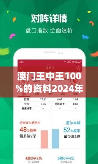 王中王三肖一特，探寻背后的故事与意义，王中王三肖一特，背后的故事与深层含义探索