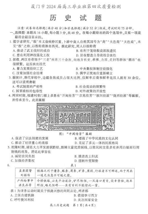 2025香港历史开奖记录