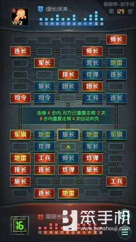 腾讯天天军棋手机版下载攻略及体验分享，腾讯天天军棋手机版下载指南与体验分享