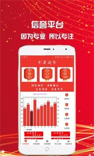 白小姐王中王一肖期期准，揭秘彩票背后的秘密与策略，揭秘彩票背后的秘密与策略，白小姐王中王一肖期期准预测技巧分享