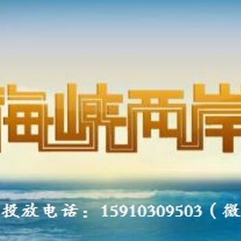 CCTV4海峡两岸2015，深度解析与影响回顾，CCTV4海峡两岸深度解析与影响回顾（2015年）