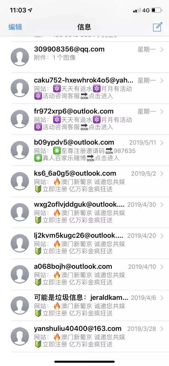 澳门六和开奖结果六和彩，探索与解析，澳门六和彩开奖结果探索与解析