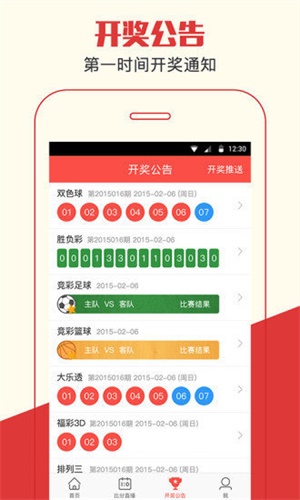澳门三肖三码期期准免费资料，探索与揭秘，澳门三肖三码期期准揭秘与探索免费资料