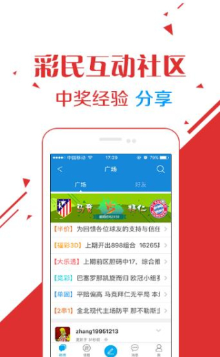 王中王一码一肖排码表图详解，王中王一码一肖排码表图全解析