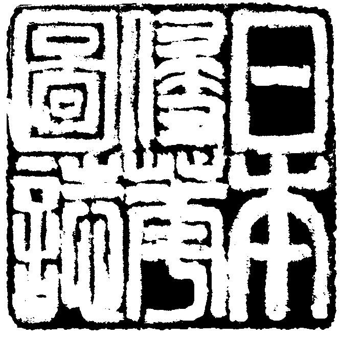 山东舰航母与战区的紧密联系，中国海军力量的新篇章，山东舰航母与战区联动，中国海军力量新篇章开启