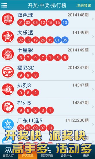 澳门天天彩免费资料的重要性及其价值探索，澳门天天彩免费资料的重要性与价值探索