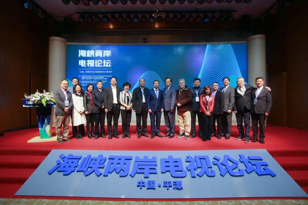 海峡两岸的今天，共融共生，共创未来，海峡两岸共融共生，共创未来新篇章
