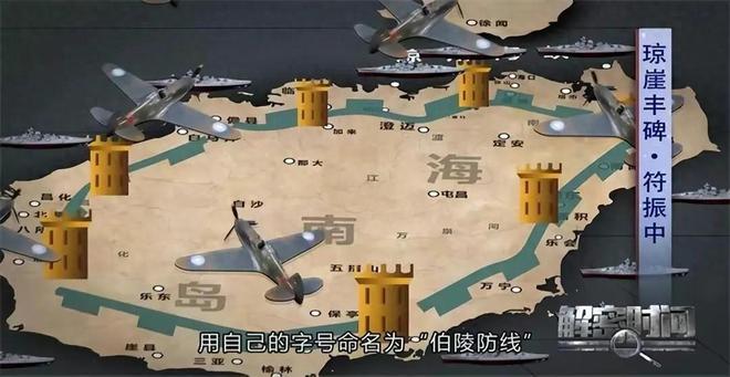 海南岛战役解放全岛时间，历史时刻的回顾与启示，海南岛战役解放全岛的历史时刻，回顾与启示