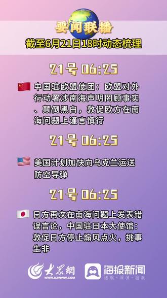 最近发生的国际事件及其全球影响，国际事件最新动态及其全球影响概览