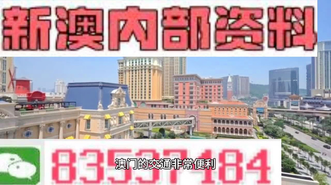 澳门最快开奖资料，探索数字299的魅力与奥秘，澳门数字奥秘揭秘，探索299的魅力与最快开奖资料