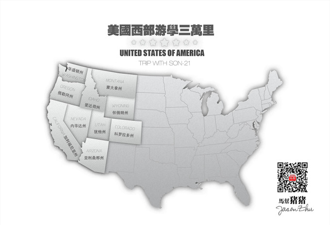 美国西部，地理概念与多元文化的交汇之地，美国西部，地理概念与多元文化的交融之地