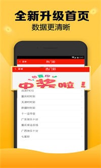 神秘预测世界